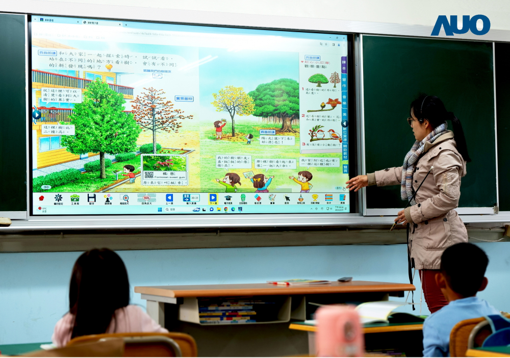 leyu官网与达擎共同开发的〝远程设备管理系统〞，透过流畅的多功能安装模式、直觉设计的整合操作接口，可同时管理多部设备，改善学校的设备管理痛点